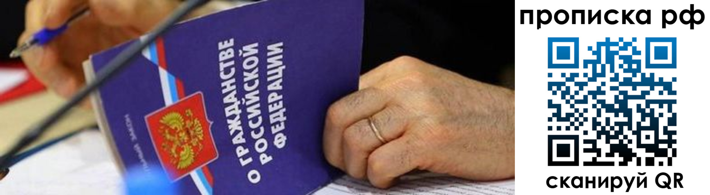 временная регистрация в квартире в Сарапуле