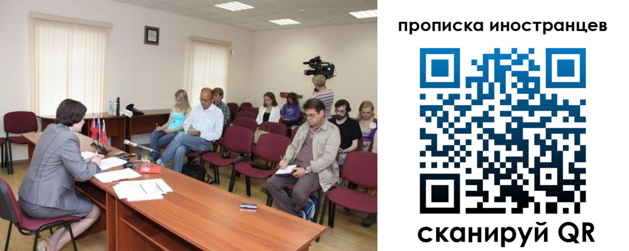 купить прописку в Сарапуле