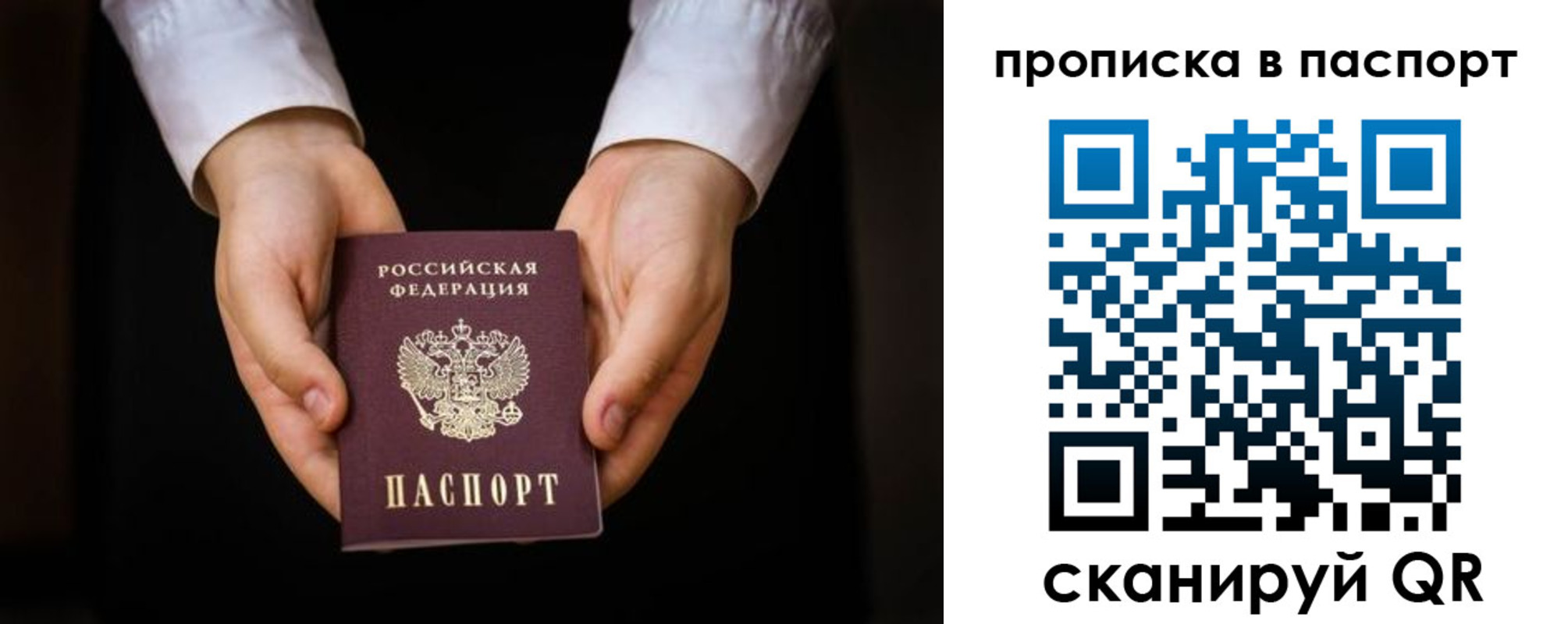 регистрация для школы в Сарапуле