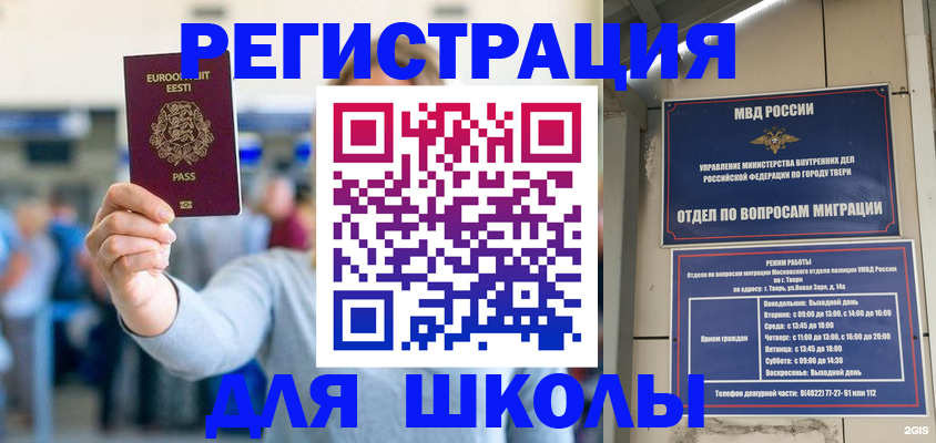 регистрация для дет. сада в Сарапуле