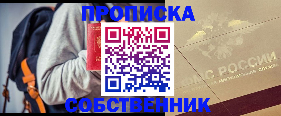 временная регистрация госуслуги в Сарапуле