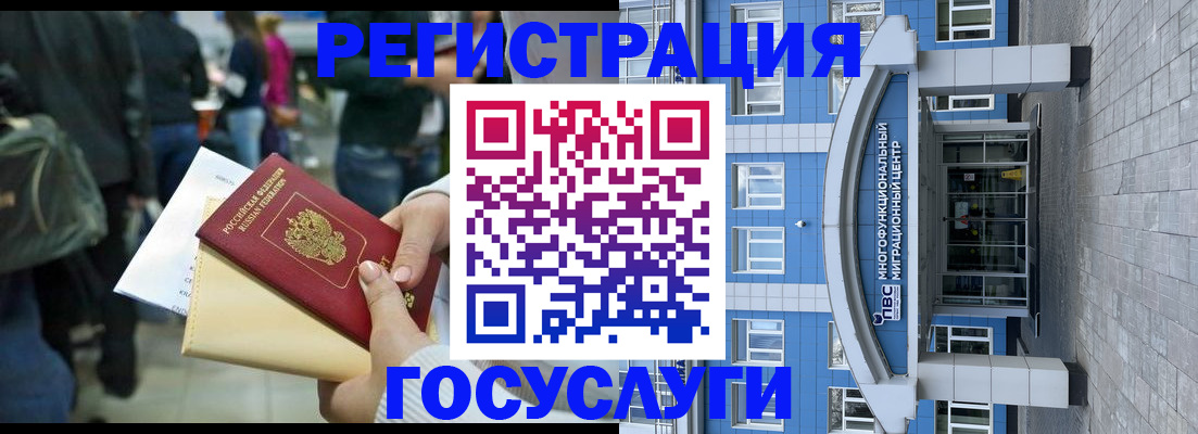 временная регистрация собственник в Сарапуле