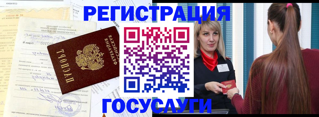 регистрация для школы в Сарапуле