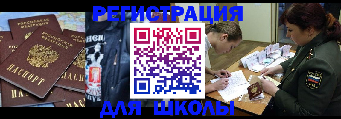 прописка в квартире в Сарапуле